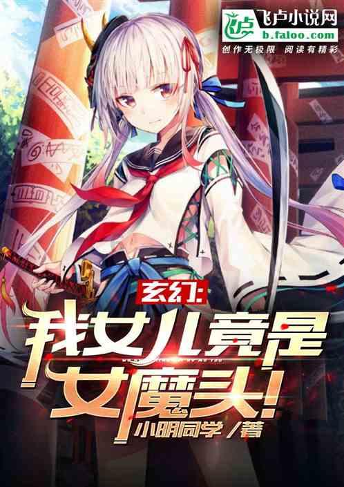 新飞飞