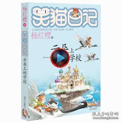 逃出林中村