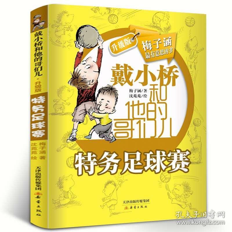 玉米面别蒸窝窝头了，农村媳妇教你新做法，金黄酥脆，层层松软游戏画面
