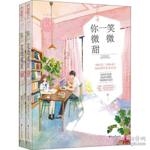 草原英雄事迹展览馆，保存了许多龙梅玉荣资料，记载了龙梅玉荣的冻伤情况