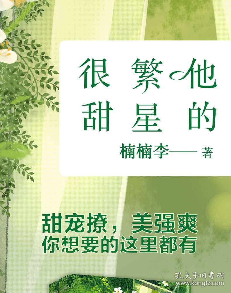 来给肥西上分了!