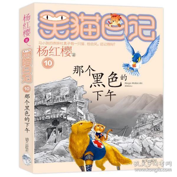 贝儿公主的晚礼服