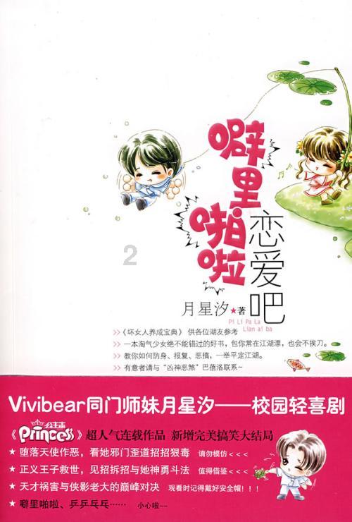 破碎的沉默