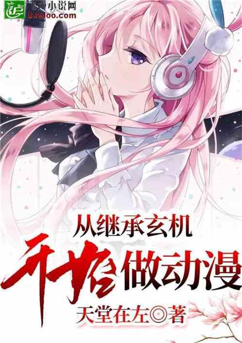 强大的狮子拼图