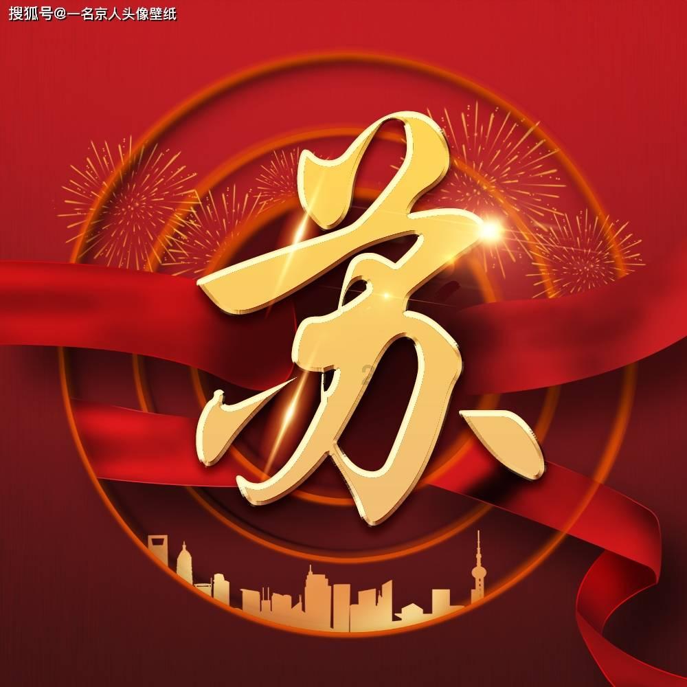 逸道雅集 群贤毕至 教师组园丁奖 || 麦相全