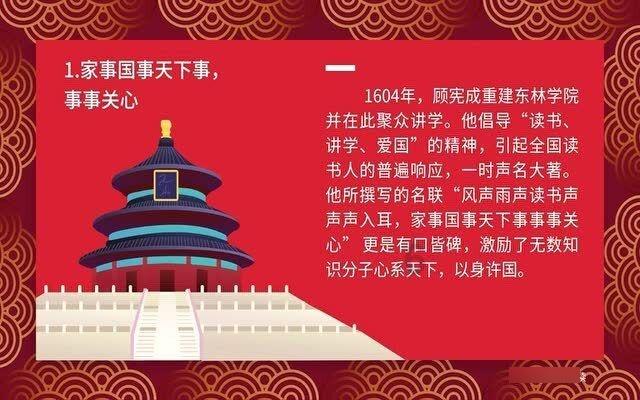 为现代化新青海建设贡献政协力量