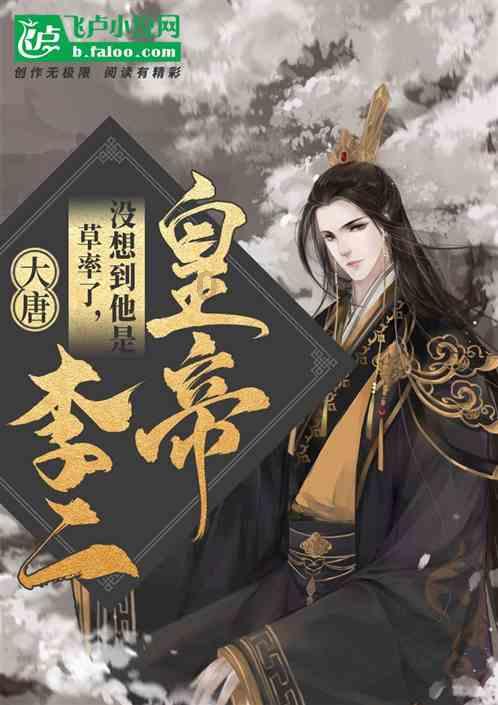 小猪佩奇玩躲避球2