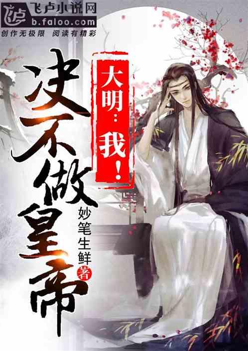 摩娜的时尚装扮