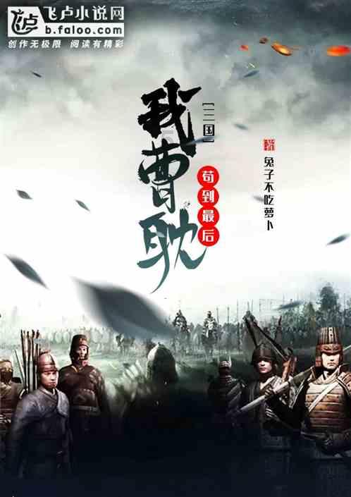 仙剑奇侠传