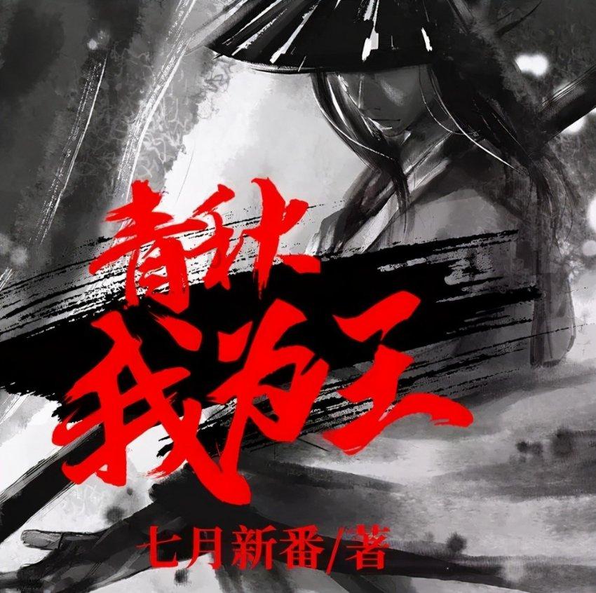 秘境对决