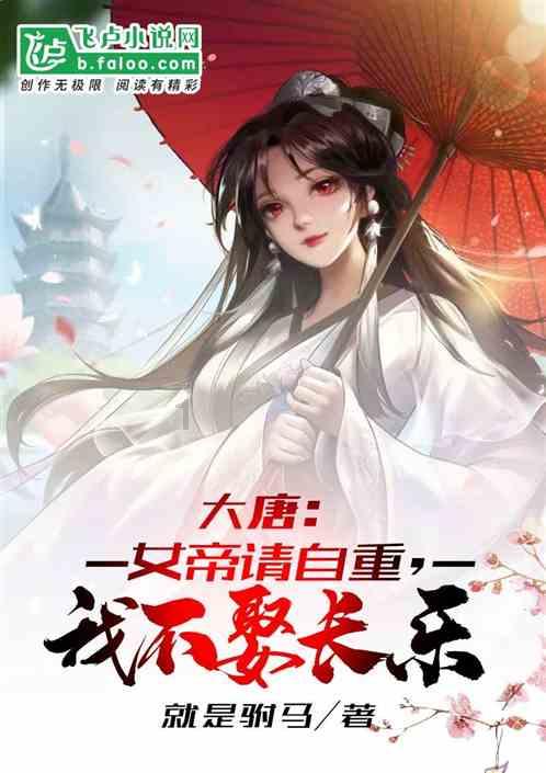 《幻兽帕鲁》派克龙抓捕方法