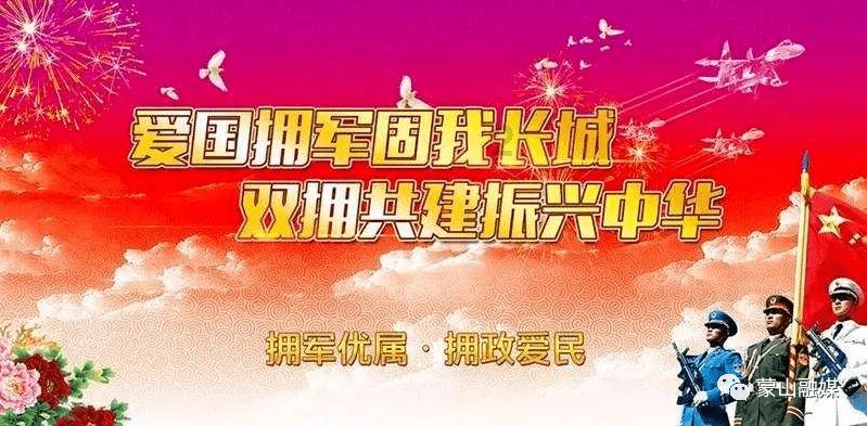 圣铠传说