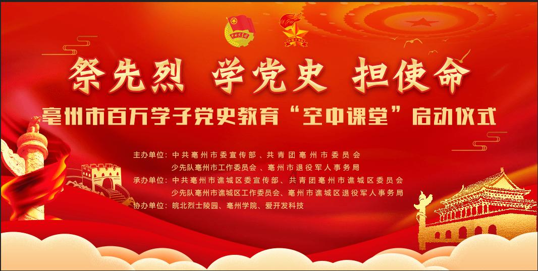 海底的秘密