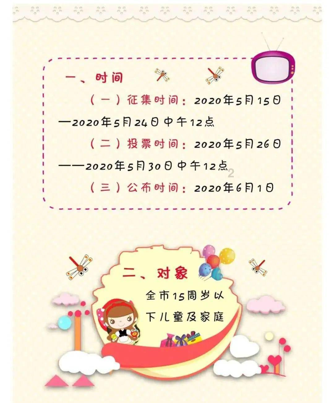 错别字大追捕