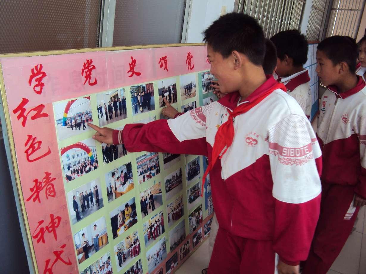 辐射3