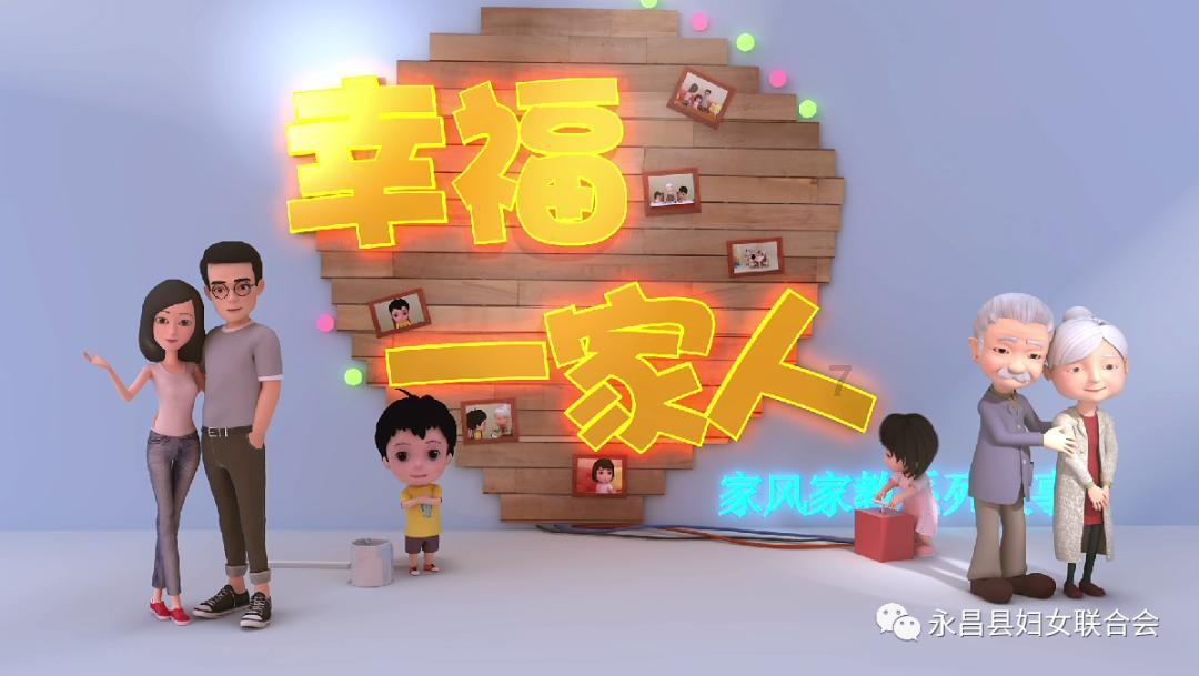 美人鱼的聚会