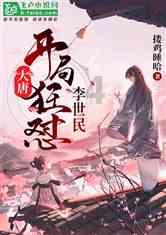 超级坦克联盟