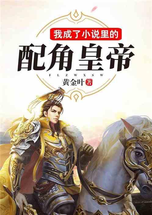 水果时尚风格