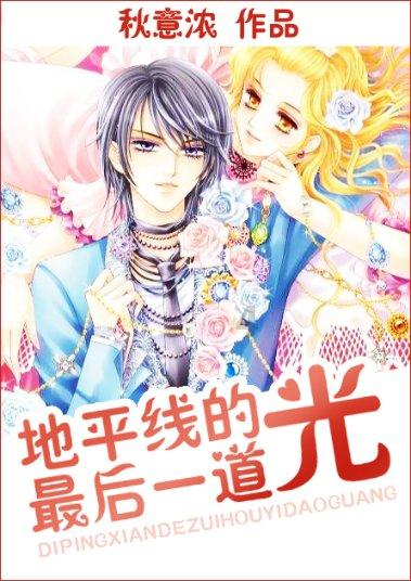 小球进黑洞