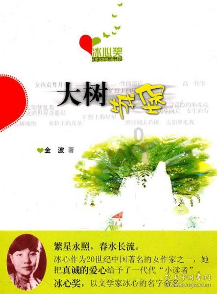 老旧废弃楼房逃脱4