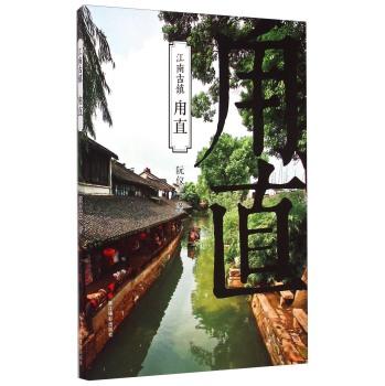 救援俏皮女孩